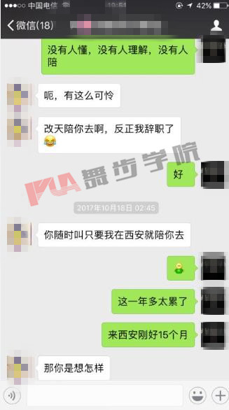 约会全套干货给你,百试百灵!