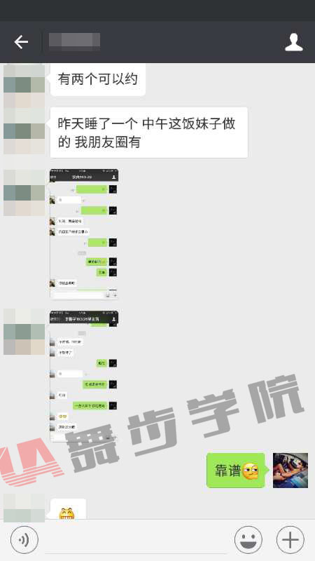 【很严酷,挽回爱情不了解这些你就输了】图3