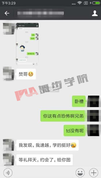 史上最全的和陌生女孩聊天开场白