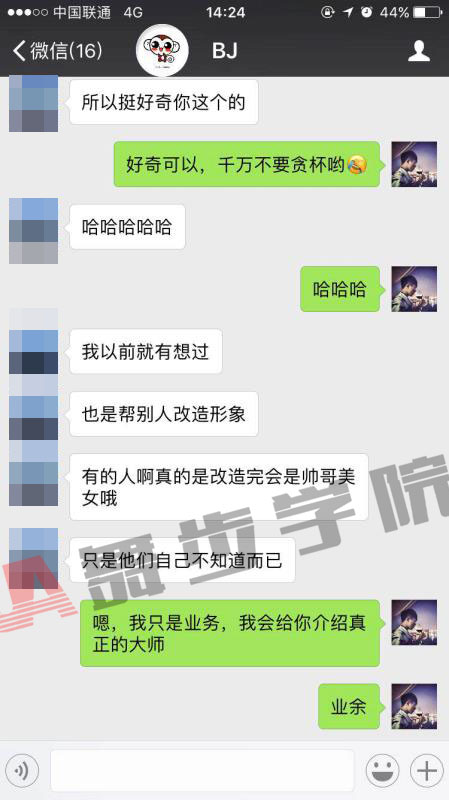 【你们要的约会攻略来了,不得不看】图4