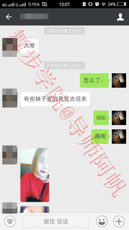 【你们要的约会攻略来了,不得不看】图1