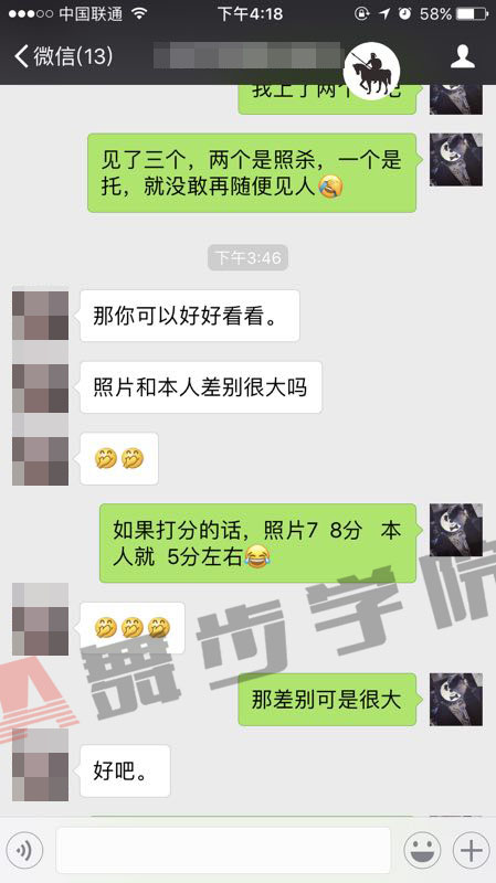 【你们要的约会攻略来了,不得不看】图3