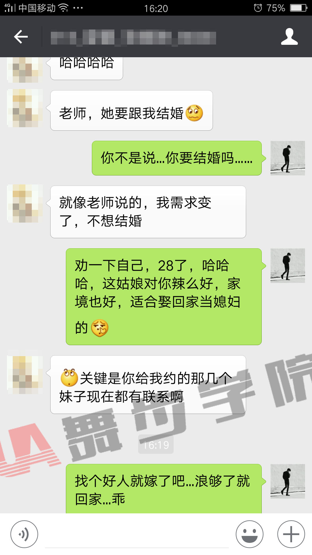 【如此炫酷的约会要不要,这一点也不难】图4