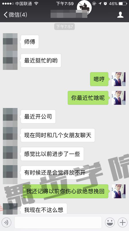 【如此炫酷的约会要不要,这一点也不难】图3