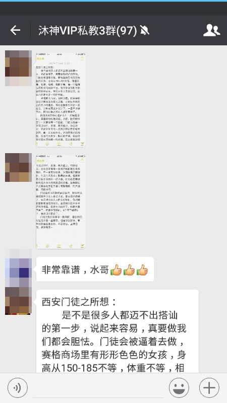 【喜欢上处女座的女生怎么办】图3