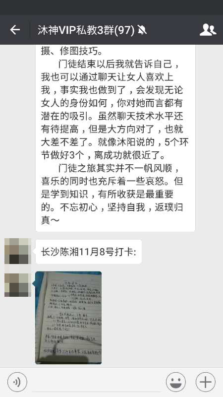 【喜欢上处女座的女生怎么办】图2