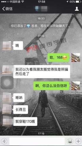 【这样的邀约方式，让她想拒绝也拒绝不了！】图1