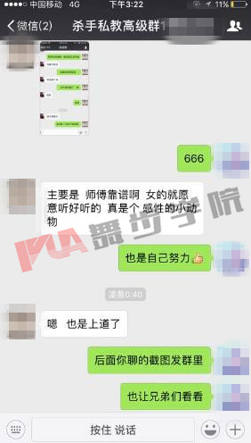 线下学员课程