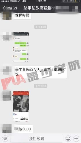 掌握了约会技巧,才会和女生有后续