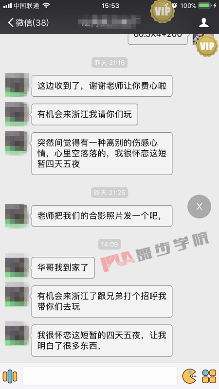 【这样的邀约方式，让她想拒绝也拒绝不了！】图3