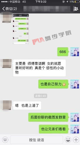 约会尬区怎么破