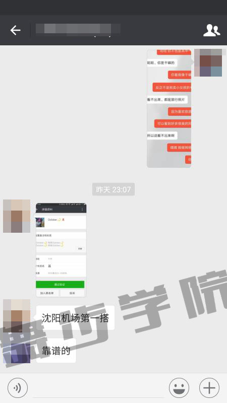 线下学员见证