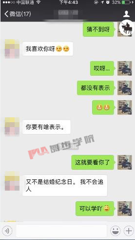 女生突然对你变冷淡了，你知道原因吗？
