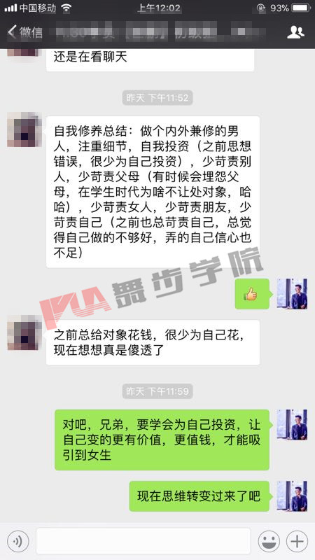 【如果她是假的分手，你该怎样挽回她？】图4