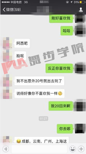 女人在意的这些点,懂的男能人会成为”情圣”