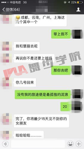 线下学员实战