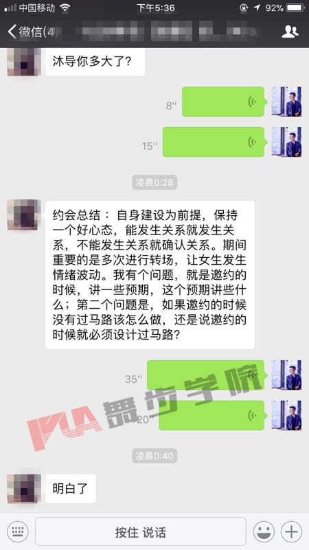 【如果她是假的分手，你该怎样挽回她？】图2