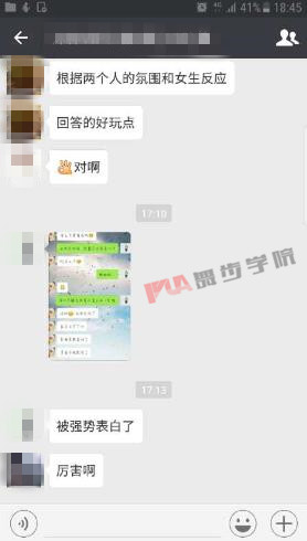 【如果她是假的分手，你该怎样挽回她？】图3