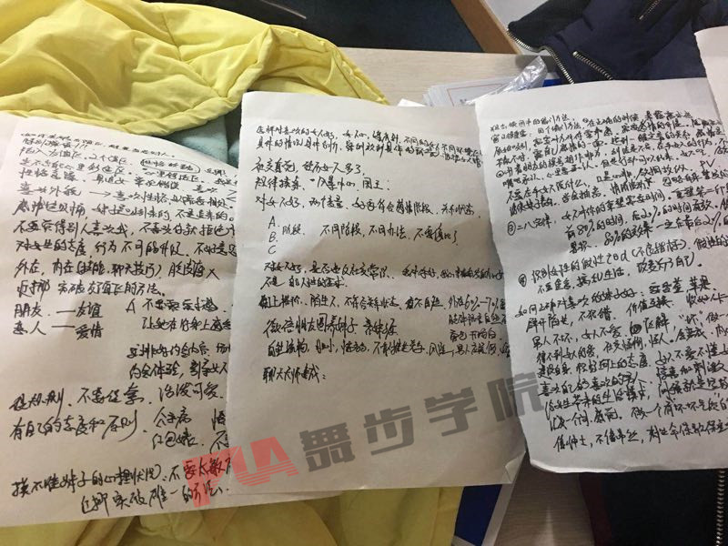 【给大家准备的表达攻略，拿去不谢！】图4