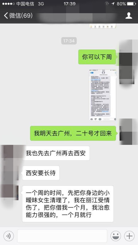 少点套路，多点真诚
