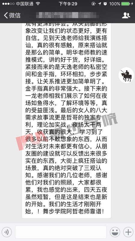 什么样的表达更容易成功呢？
