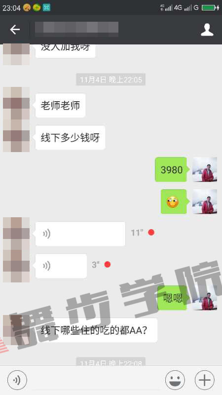 【爱一个人怎么表达,在她心中留下一个美好印象】图2