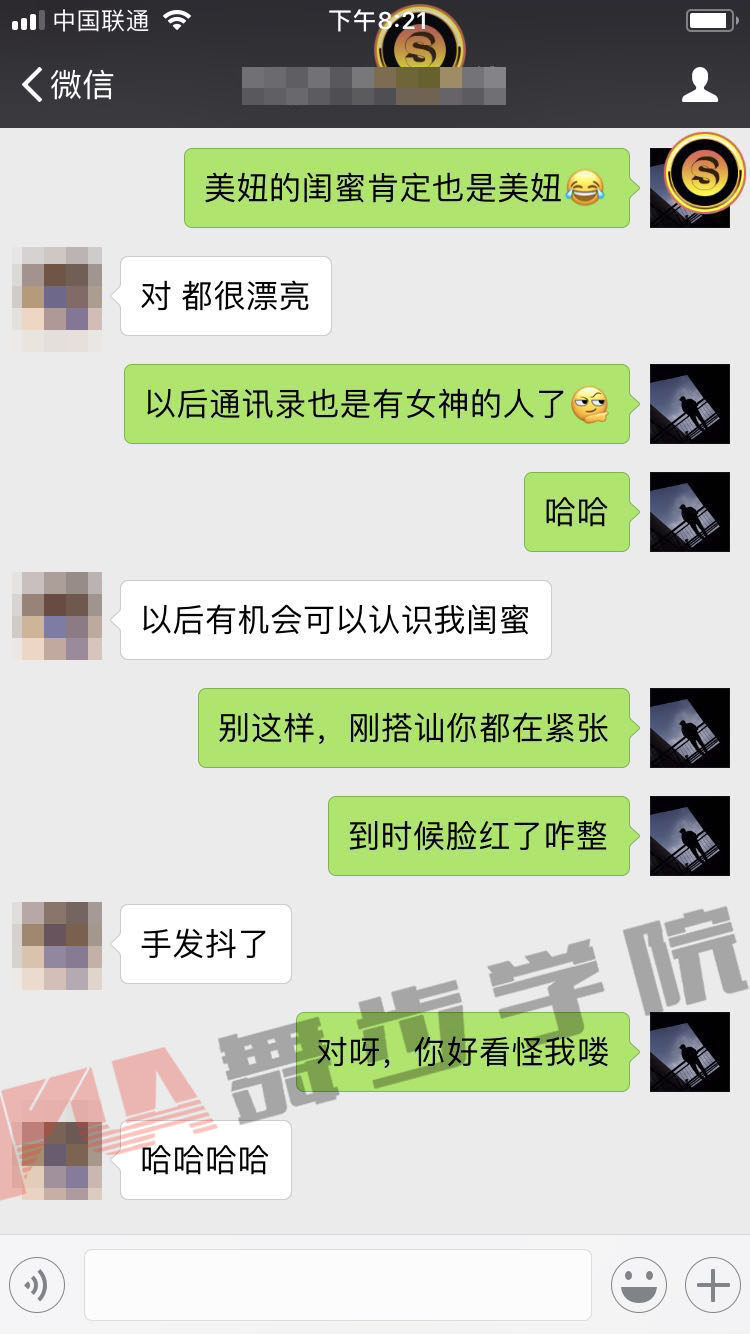 【爱一个人怎么表达,在她心中留下一个美好印象】图4