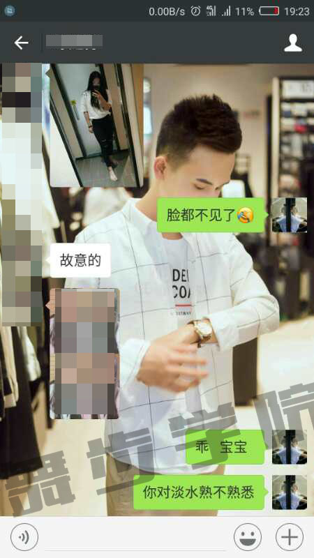 【对的时间做对的事,这样和女生表达才对】图3