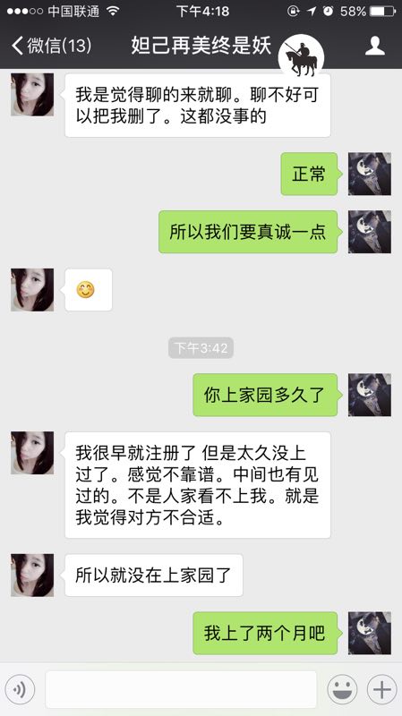 表白的几种方式