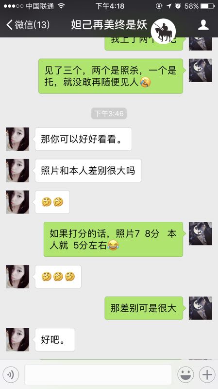 足够了解再表白