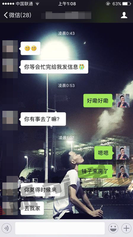 【对的时间做对的事,这样和女生表达才对】图4