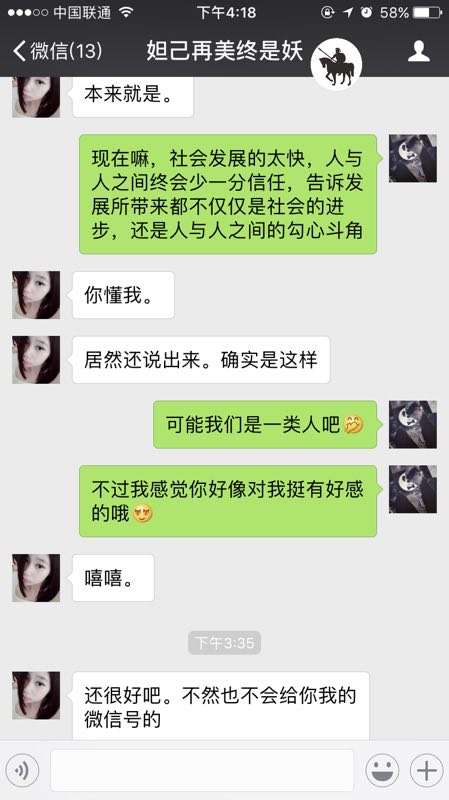 表达不是一时的情绪爆发，这里教你怎样表达
