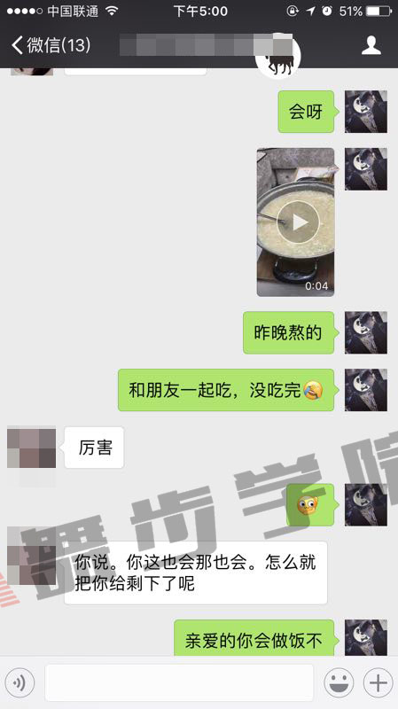 【关于约会的胜负,还是要看你真本领有多少】图1