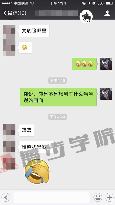 【想要约会不尴尬,你还缺少这些绝招】图1