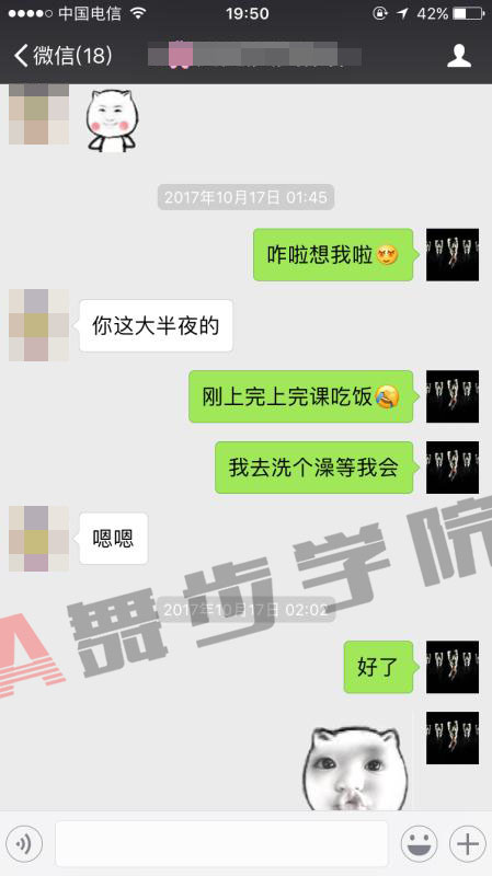 【原来挽回女友可以这么简单,你要做一个聪明人】图3