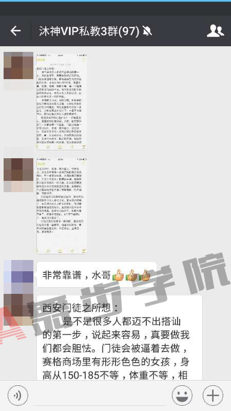【原来挽回女友可以这么简单,你要做一个聪明人】图2