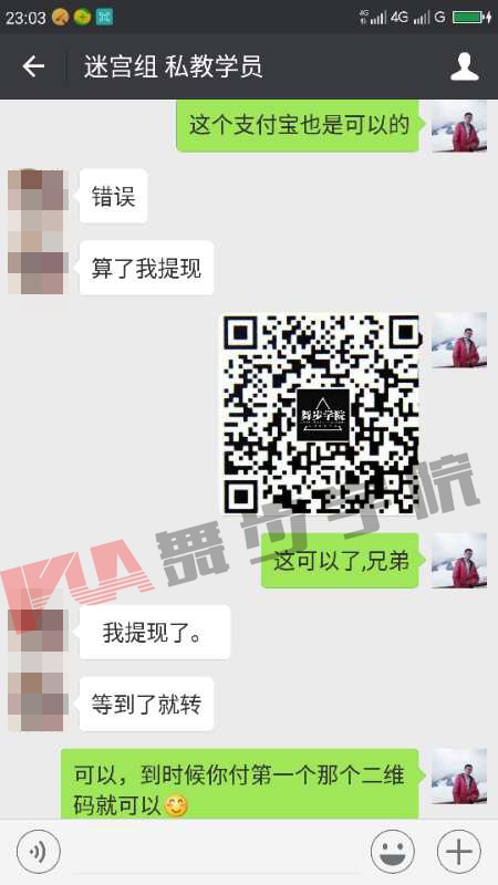 【姐弟恋究竟该怎么谈？】图4
