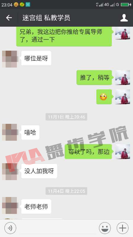 【姐弟恋究竟该怎么谈？】图1
