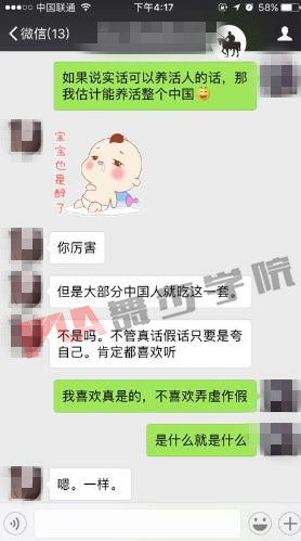 告诉你女生在意的细节,让她一秒爱上你