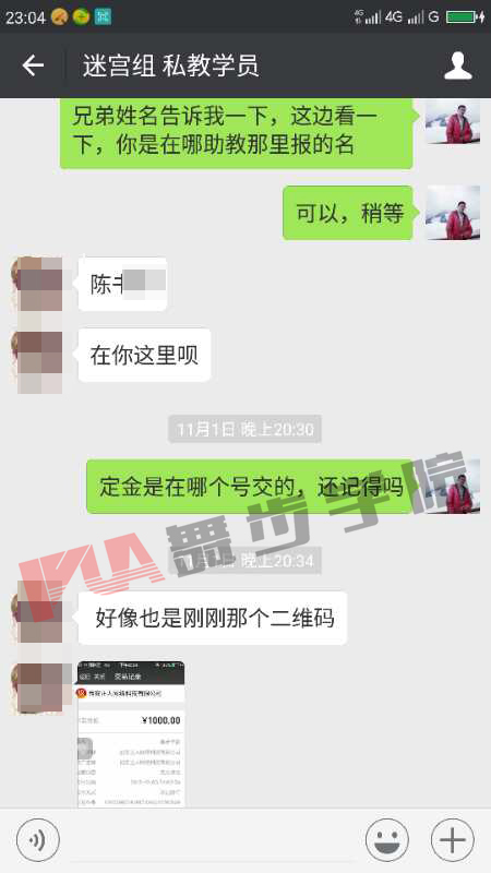 【姐弟恋究竟该怎么谈？】图2