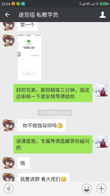 【姐弟恋究竟该怎么谈？】图3
