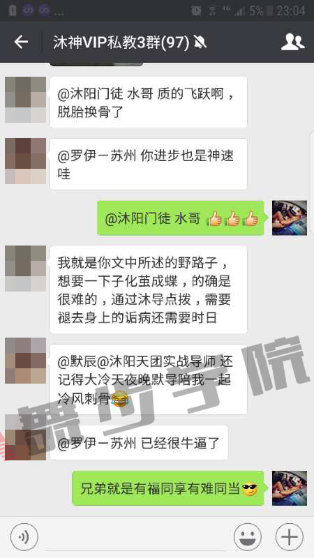 【原来挽回女友可以这么简单,你要做一个聪明人】图1
