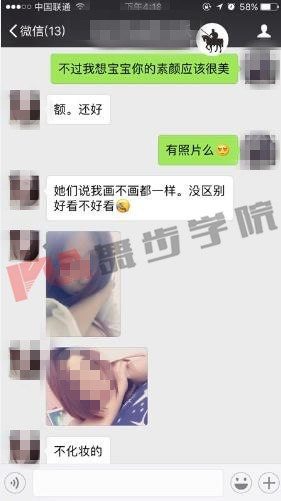 女生对你产生兴趣才会发照片