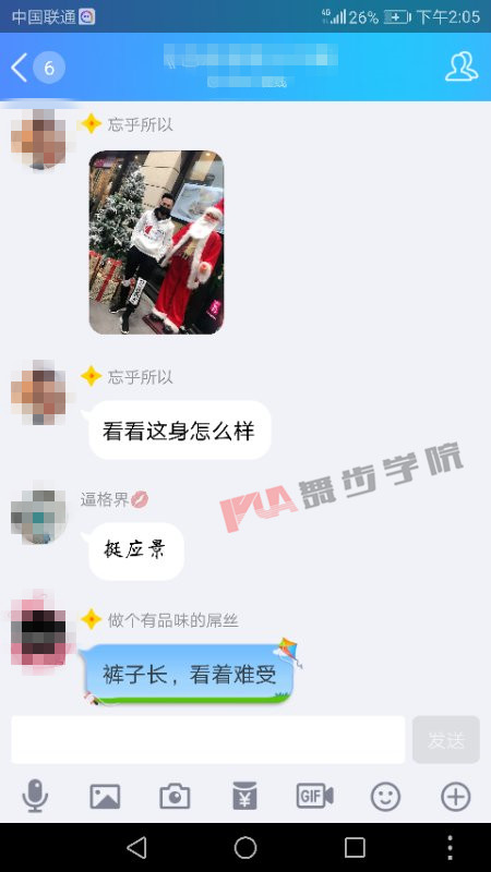 为你整理的这些撩妹技能，你可要知道了！