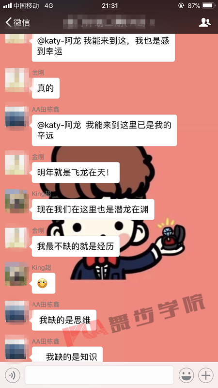 约会战术知多少？别让你的感情败在约会上！