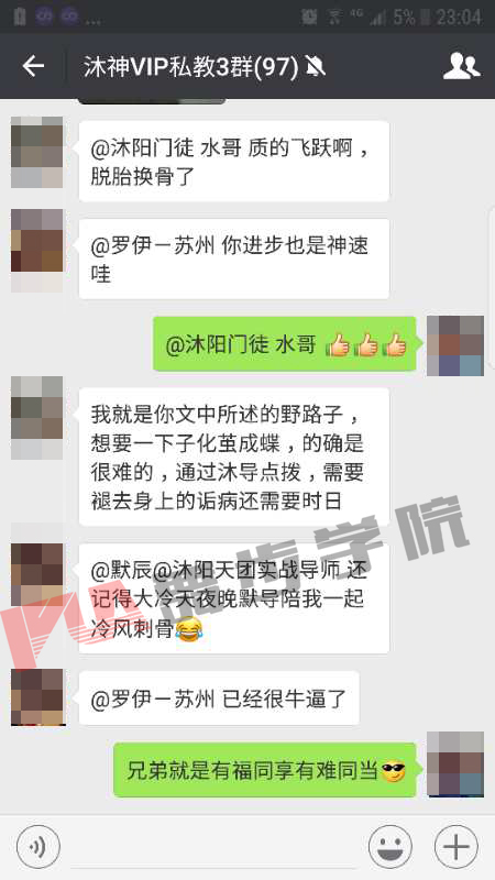 女生喜欢有修养的男生