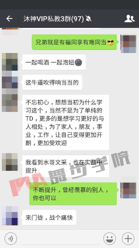 怎样才干给女生留下好的第一印象