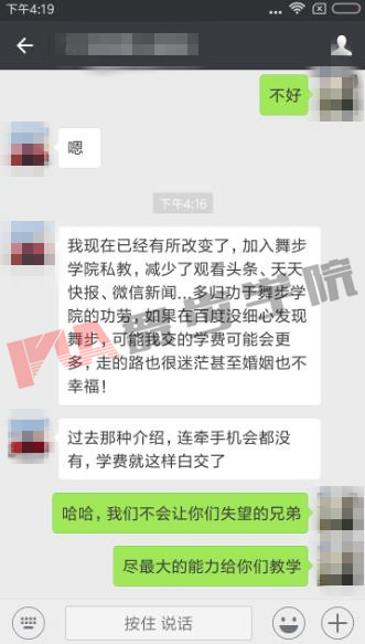 线下学员见证