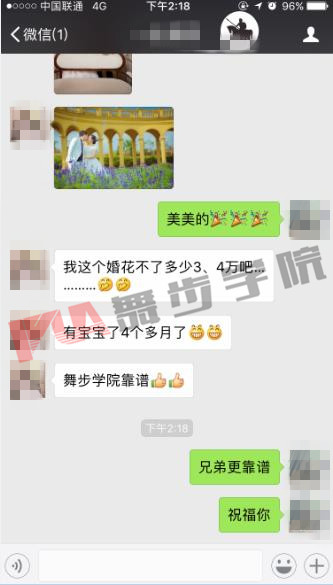 追女生屡屡失败?帮你剖析帮你提升