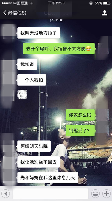 用微信怎么追女生：怎么聊天才会吸引女生